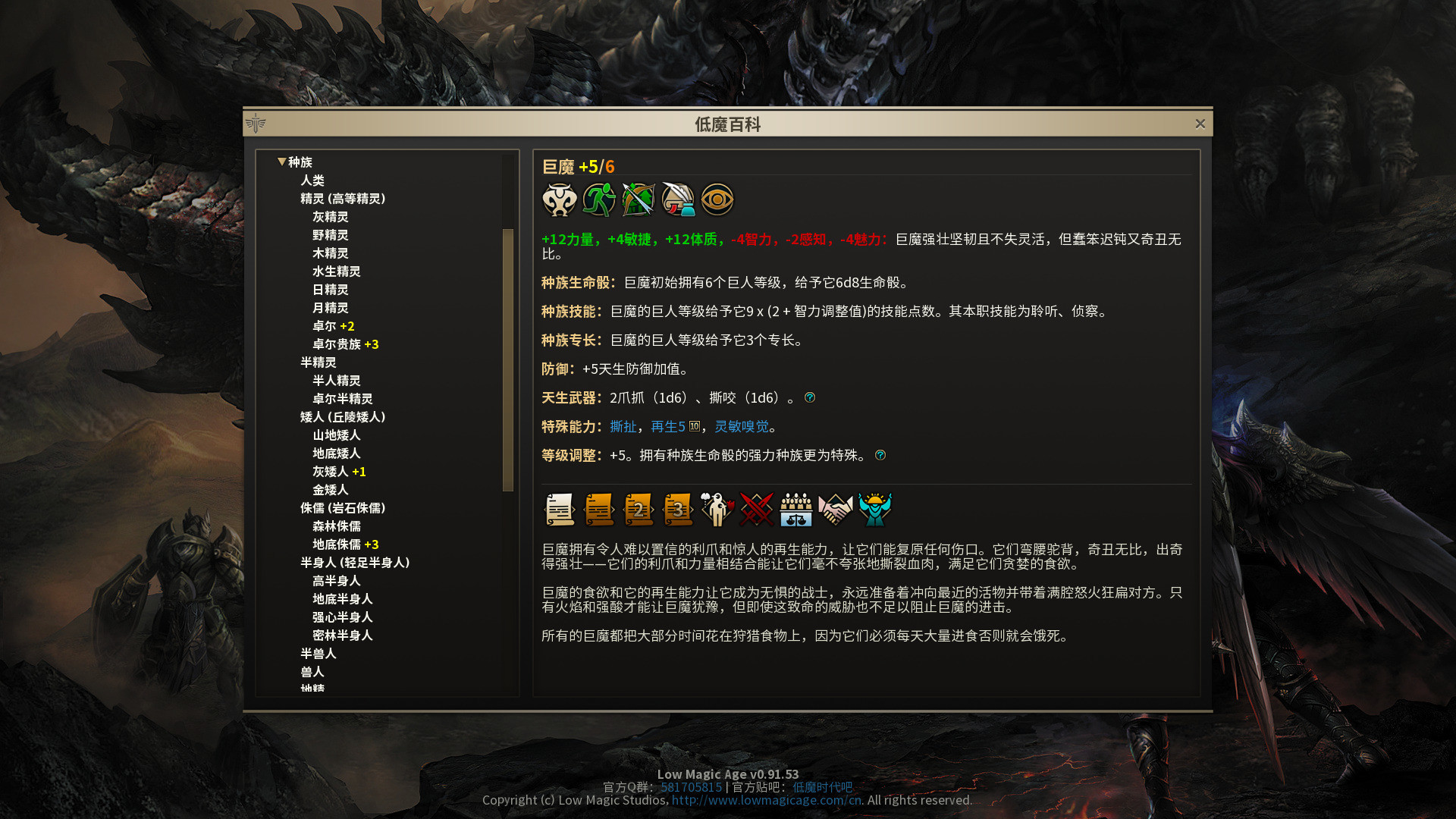 低魔时代|官方中文|Build.23226737-绝境战线-群嘲的众臣+全DLC|解压即撸|