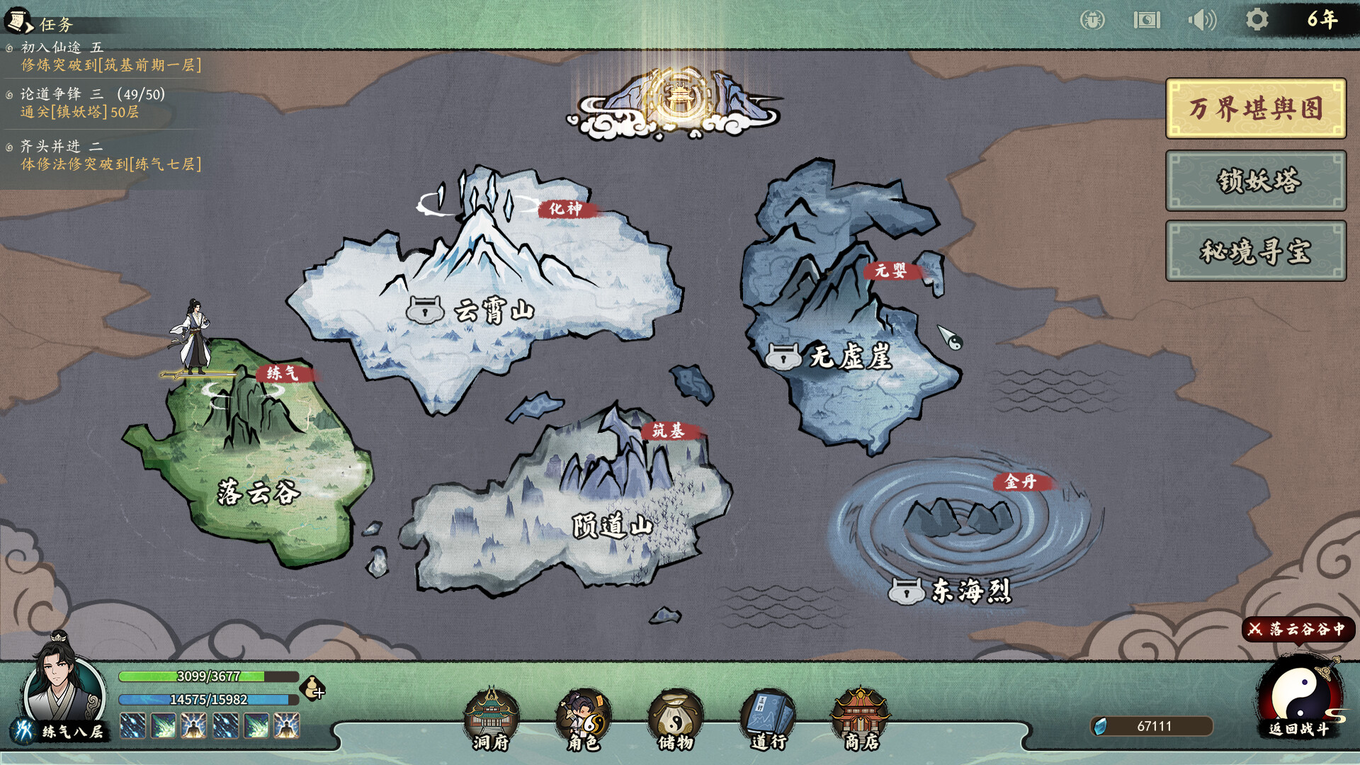我自成道|豪华中文|Build.23232089破邪长阶-魔刃轮回+全DLC|解压即撸|