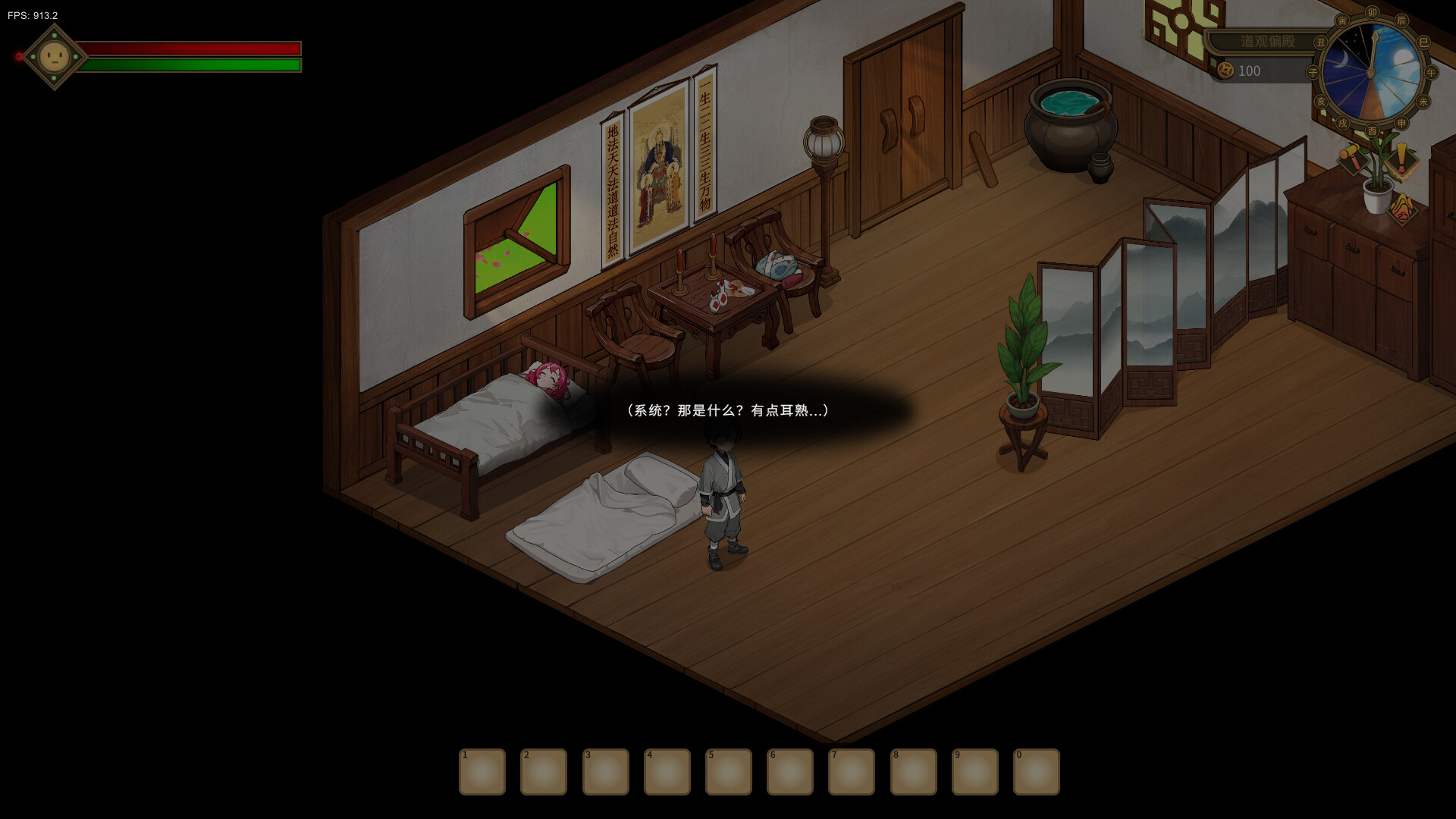 修仙 但系统让我种田|官方中文|Build.22692423-桃源修行-神女有约+全DLC|解压即撸|