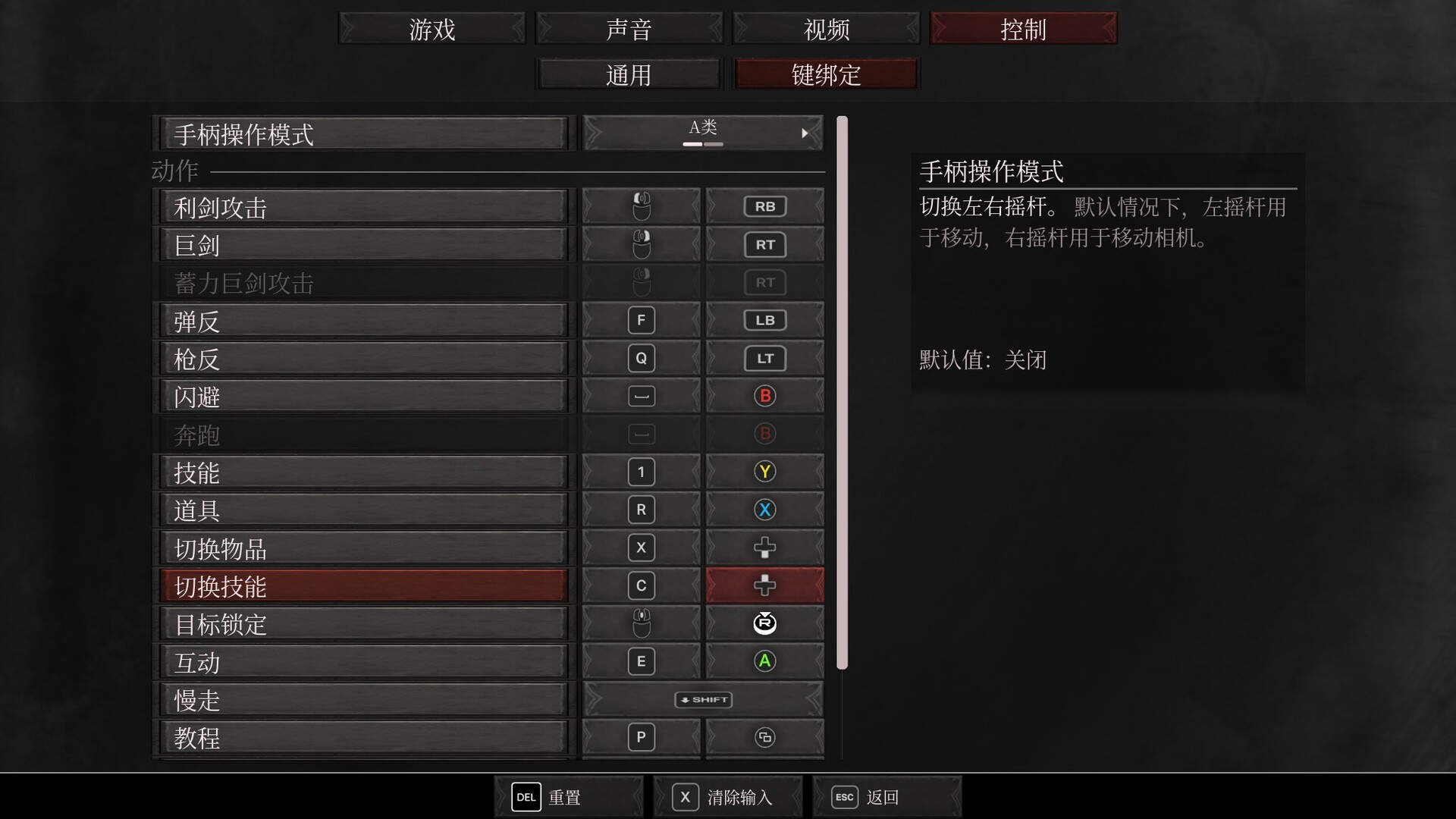 深红誓言|中字-国语|Build.23196009-绝世剑魂-天启审判+全DLC解压即撸|