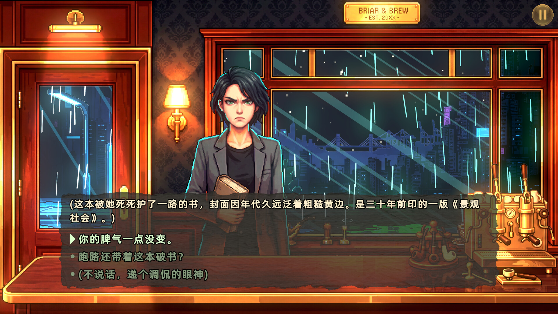 石楠小馆 一斗浮生|官方中文|Build.23047596+全DLC|解压即撸|