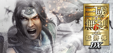 真三国无双6:猛将传终极版 Build.3345452(DYNASTY WARRIORS 7 Xtreme Legends Definitive Edition)免安装中文版