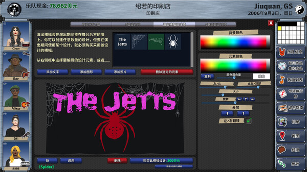 明日之星2|官方中文|Build.23330891+整容DLC+全DLC|解压即撸|