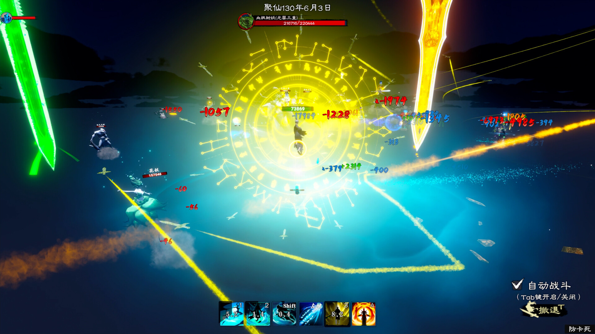 轮回修仙路|豪华中文|Build.23173201-江湖逆潮-行义踏歌+全DLC|解压即撸|