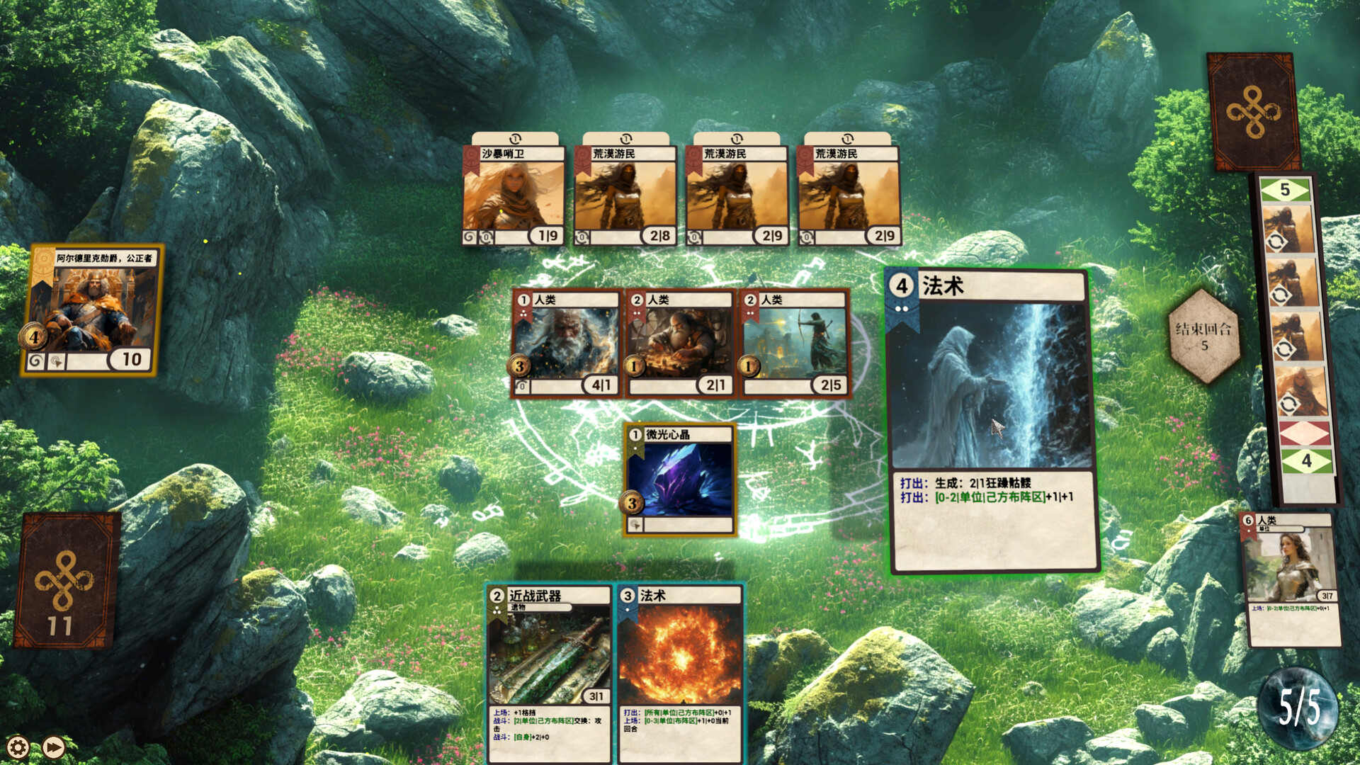 无限卡牌 v1.0.5（Infinite Cards）免安装中文版
