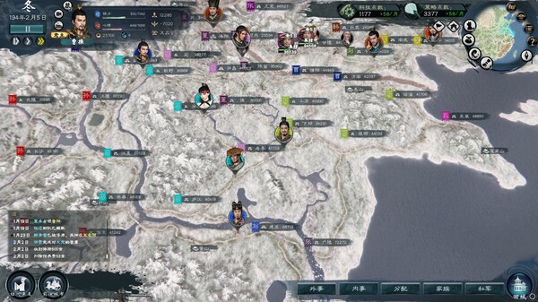 英雄立志传 三国志|豪华中文|Build.23030166-朔天雷戟-铁骑崩云+预购特典+全DLC|解压即撸|