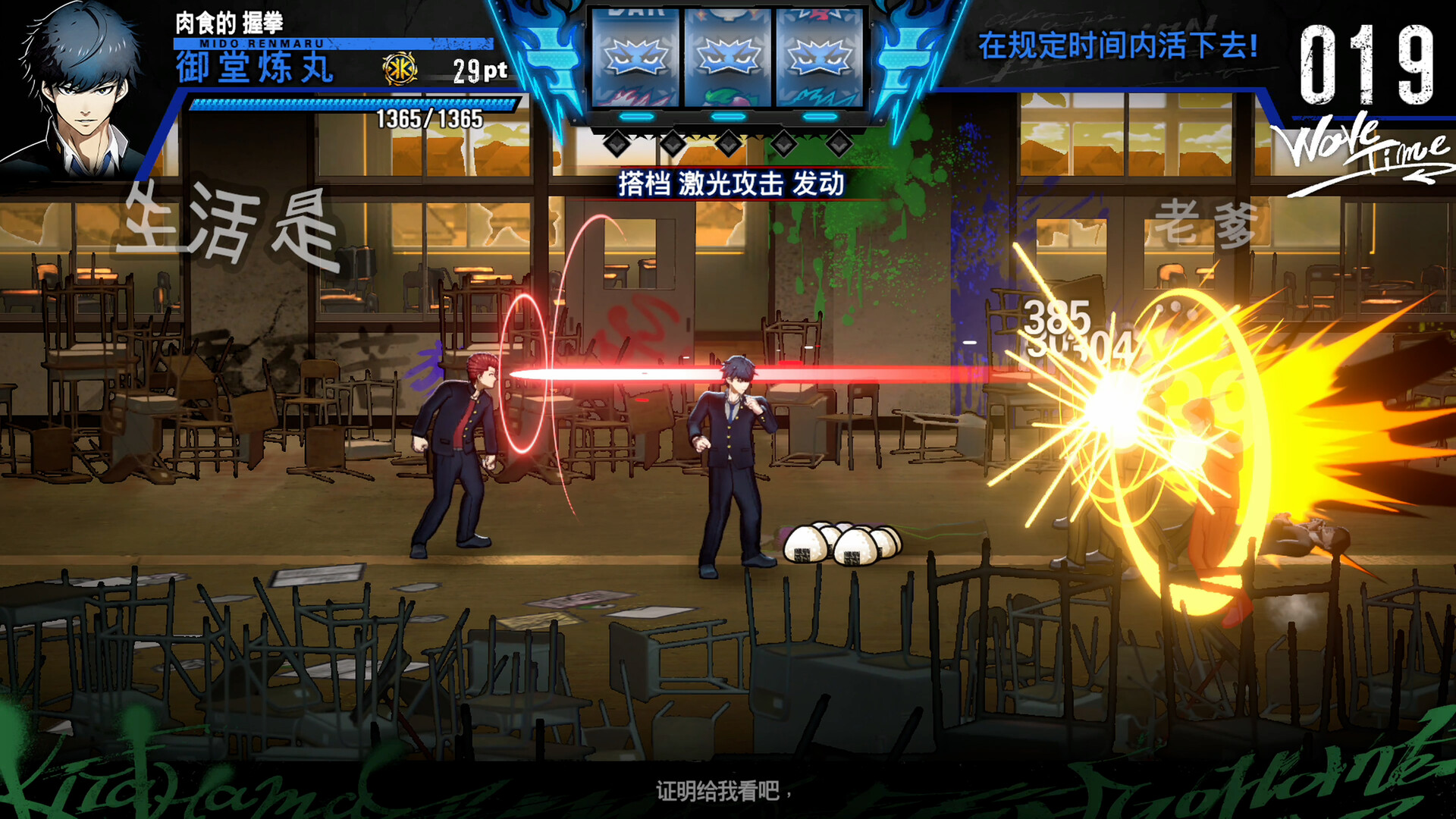 不良兄弟 Build.20267596（BAD BOY BROTHER）免安装中文版