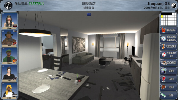 明日之星2|官方中文|Build.23330891+整容DLC+全DLC|解压即撸|