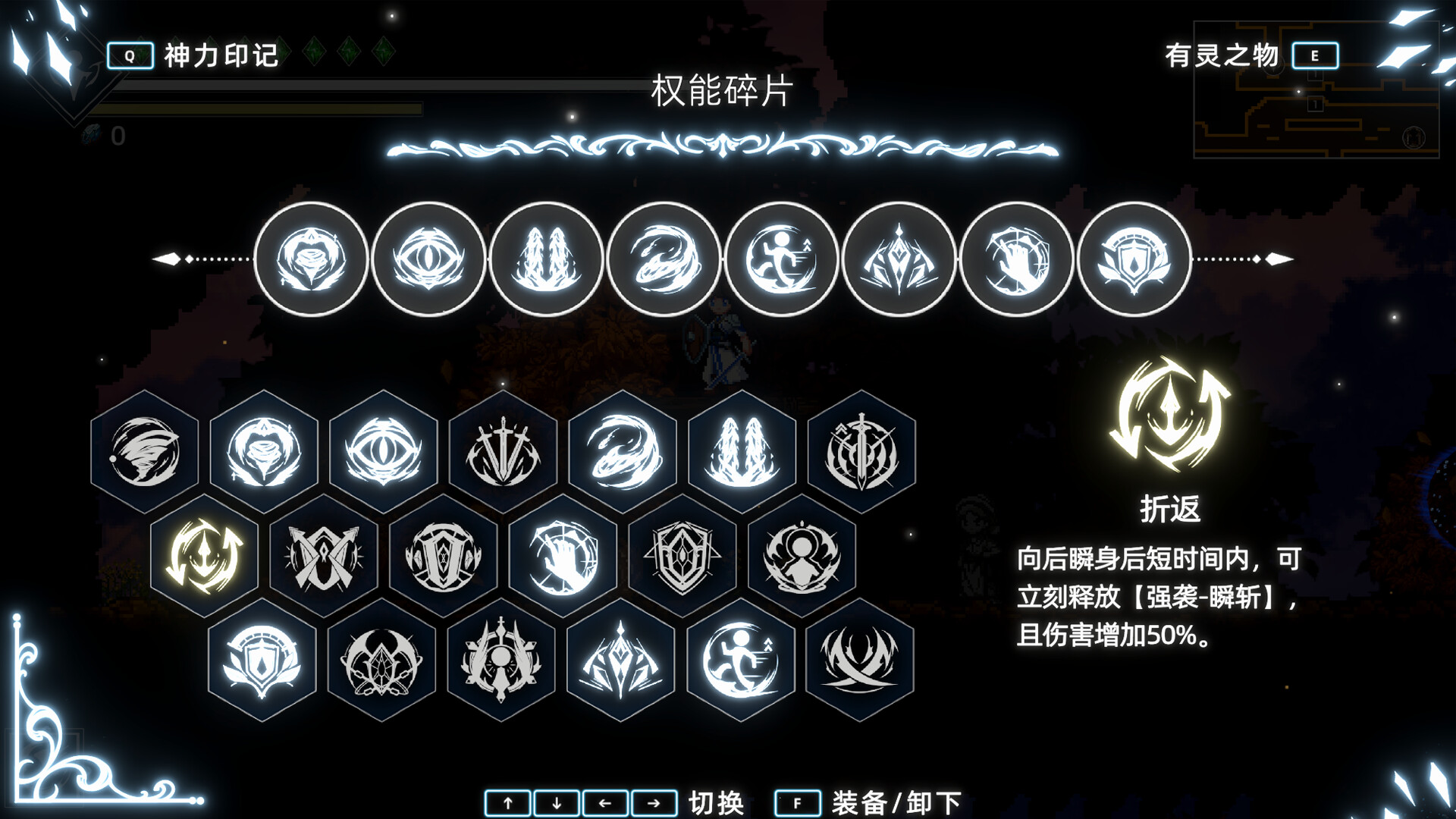 神陨之地 Build.23267877（Shattered Divinities）免安装中文版