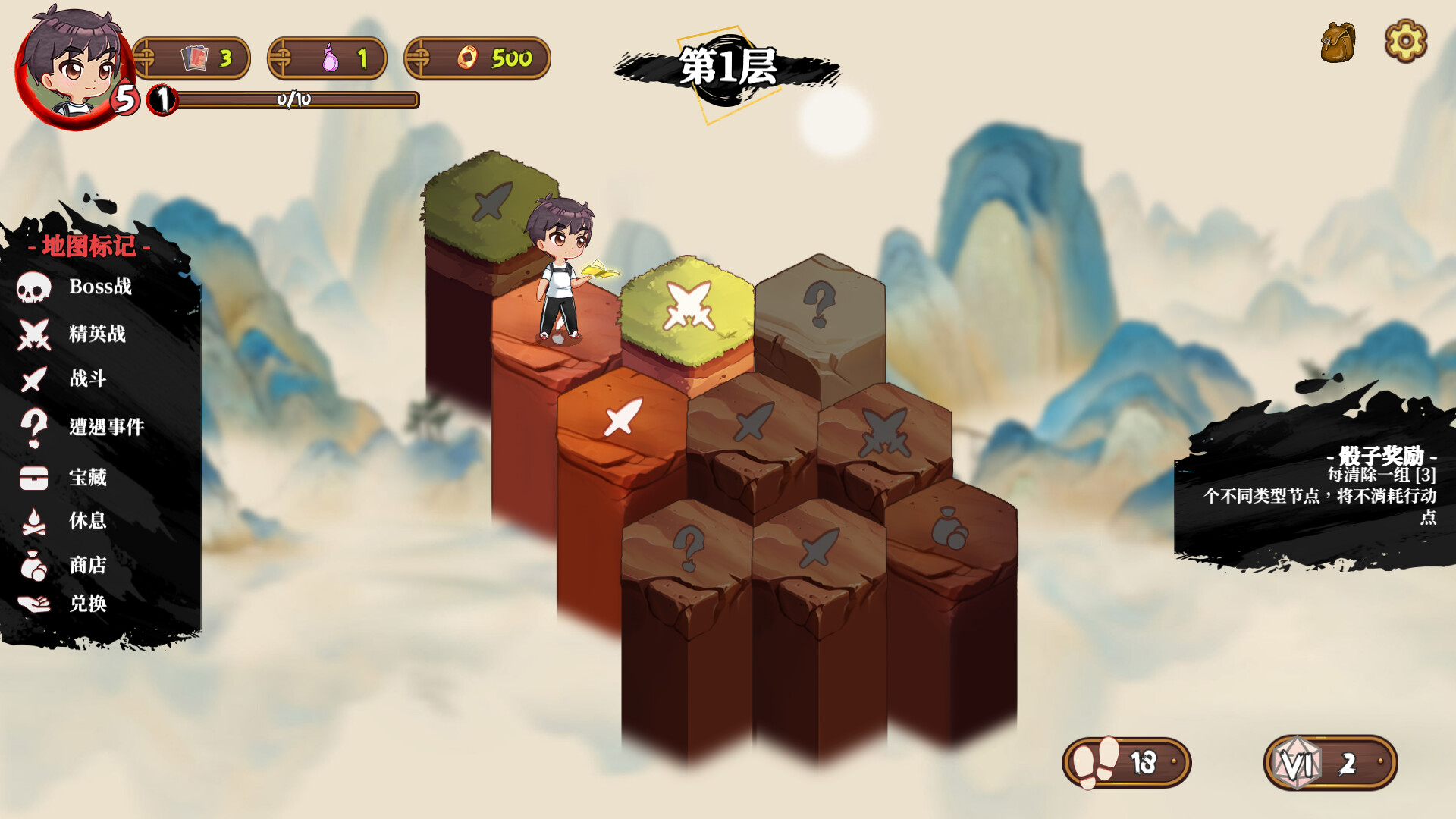 妖谈2：九尾异闻 Build.23038353（Yokai Art 2 Tales of the Nine-Tails）免安装中文版