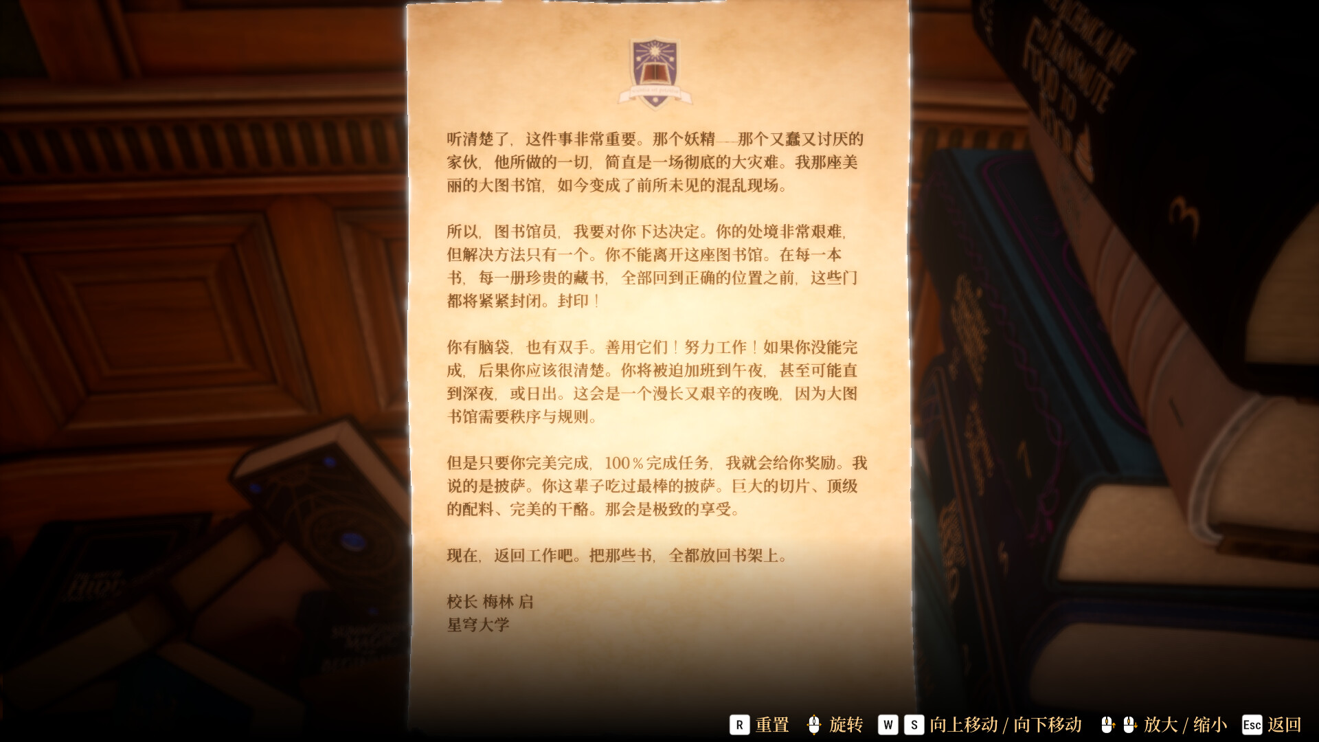 图书管理员：整理魔法图书馆吧 v1.0.2（Librarian Tidy Up the Arcane Library）免安装中文版