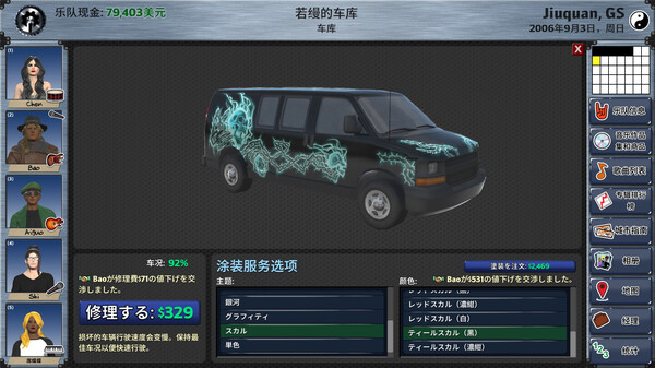 明日之星2|官方中文|Build.23330891+整容DLC+全DLC|解压即撸|