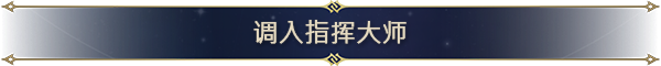 魔法门之英雄无敌 上古纪元|官方中文|Build.23035334-0.80.09+全DLC|解压即撸|