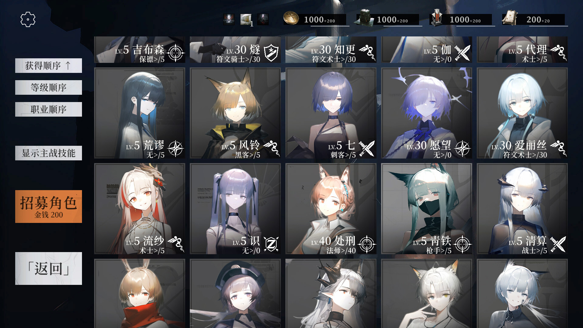 天平线|官方中文|Build.23230468+全DLC|解压即撸|