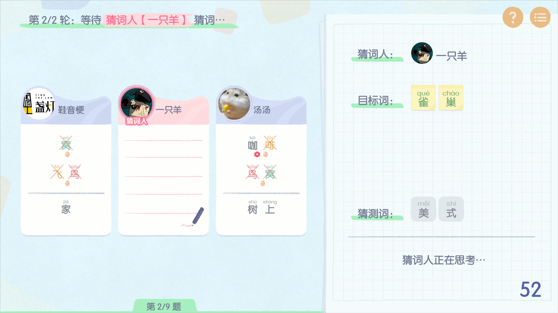 这是谐音梗 单机+联机 Build.23024474 全MOD（BadPunPC）免安装中文版
