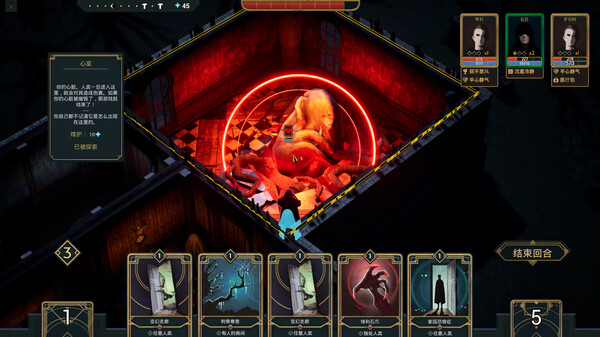 幽室鬼牌 v1.36（Deck of Haunts）免安装中文版