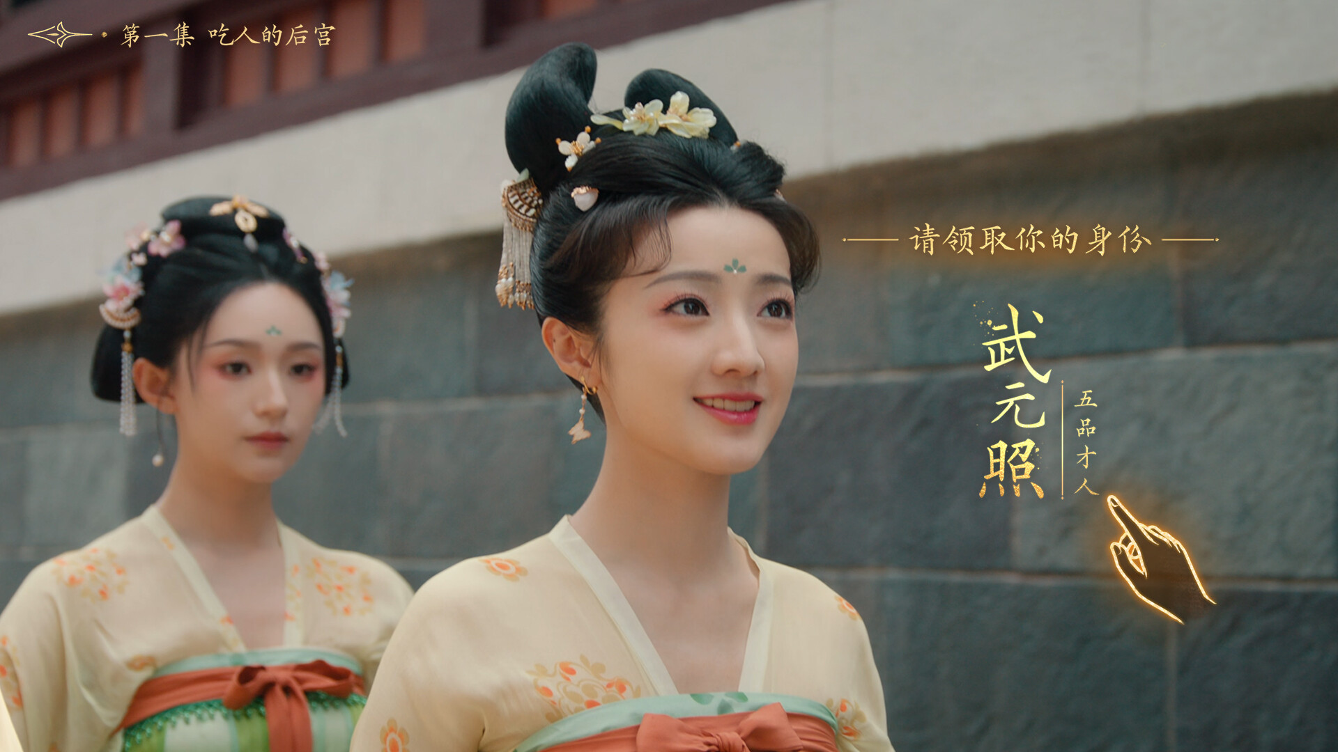 女王的游戏 盛世天下 媚娘篇|豪华中文|Build.22921822+全DLC|解压即撸|