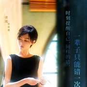 [爱情] 爱情没有神话  [唐嫣/赵又廷][蓝光/高清1080p/4K下载]