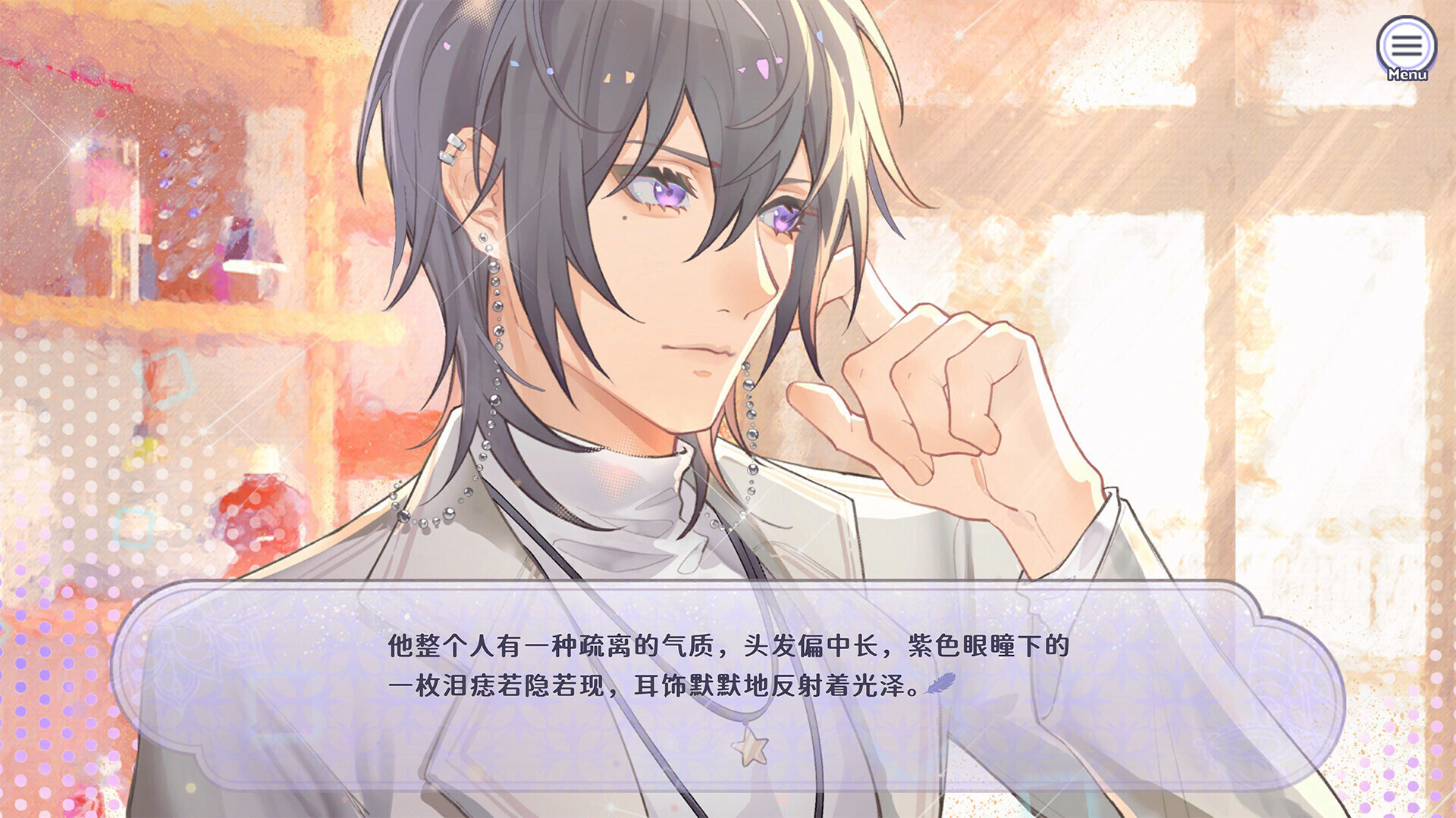 香恋Ready！v1.11（Aroma Love Ready！）免安装中文版