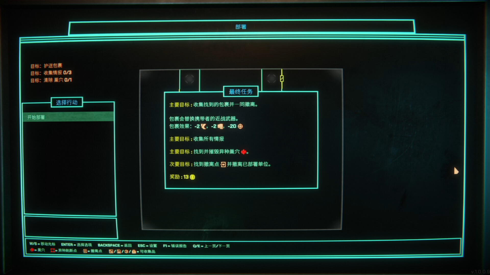 猎人之首|官方中文|Build.23076518+全DLC|解压即撸|