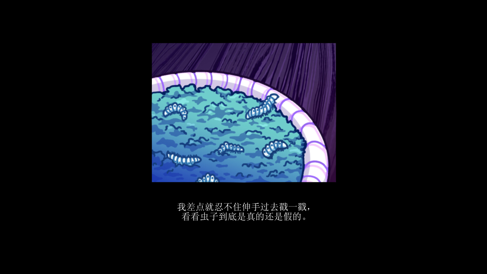 今天早上我决定去死 Build.13670750（this morning I decided to die）免安装中文版