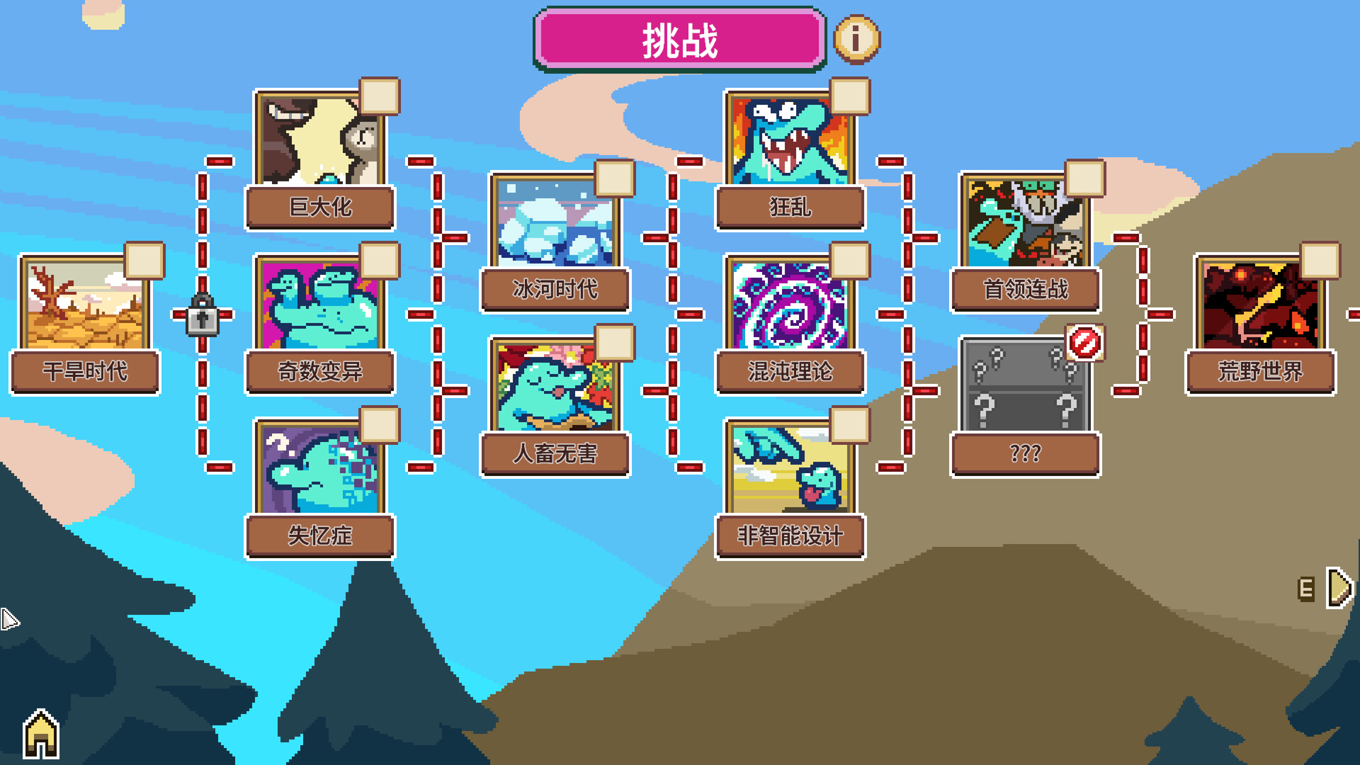万物皆可蟹：动物进化 v1.0.0.8074（Everything is Crab The Animal Evolution Roguelite）免安装中文版