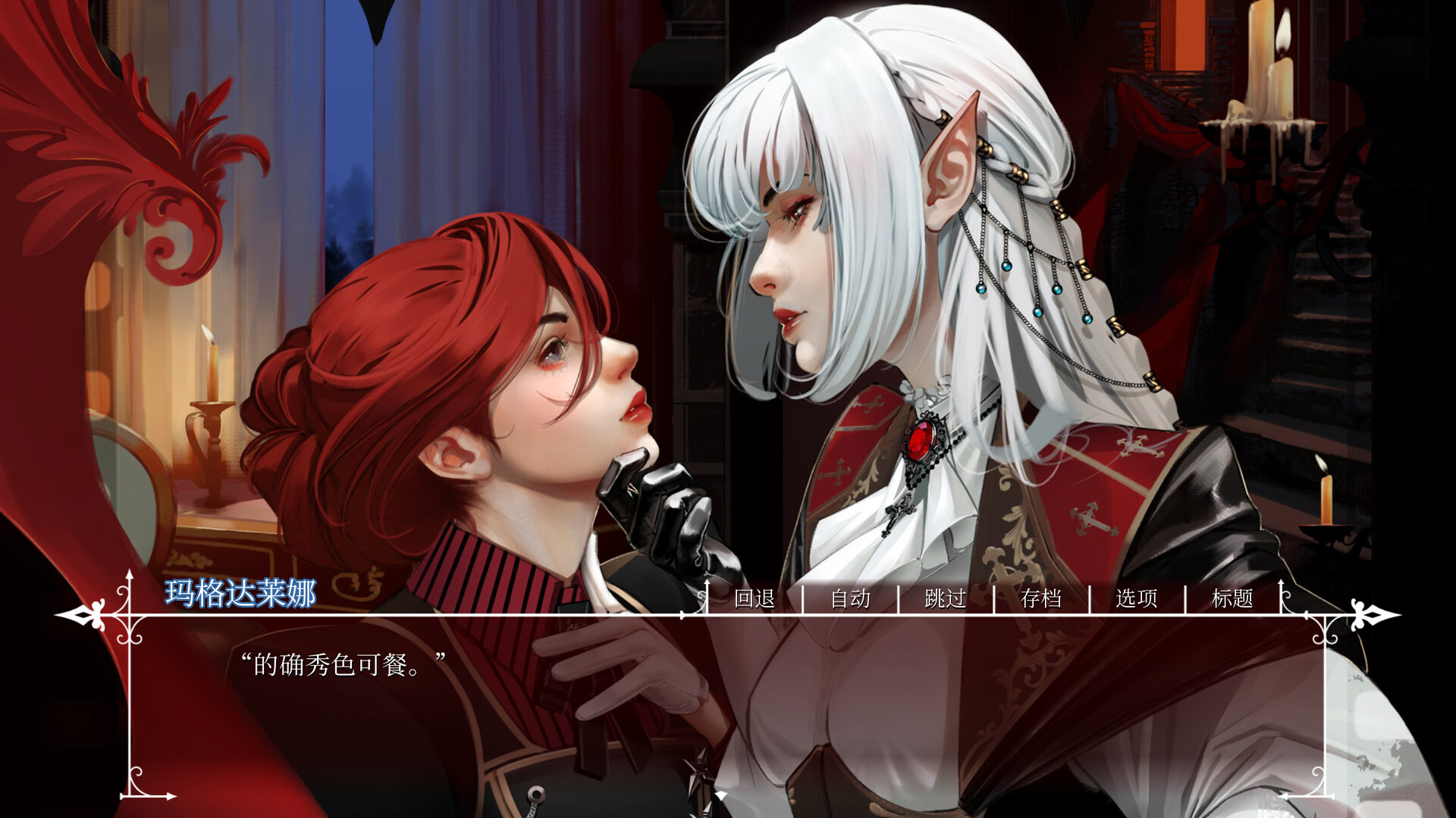 玫瑰笼 Build.17843447（Cage of Roses）免安装中文版