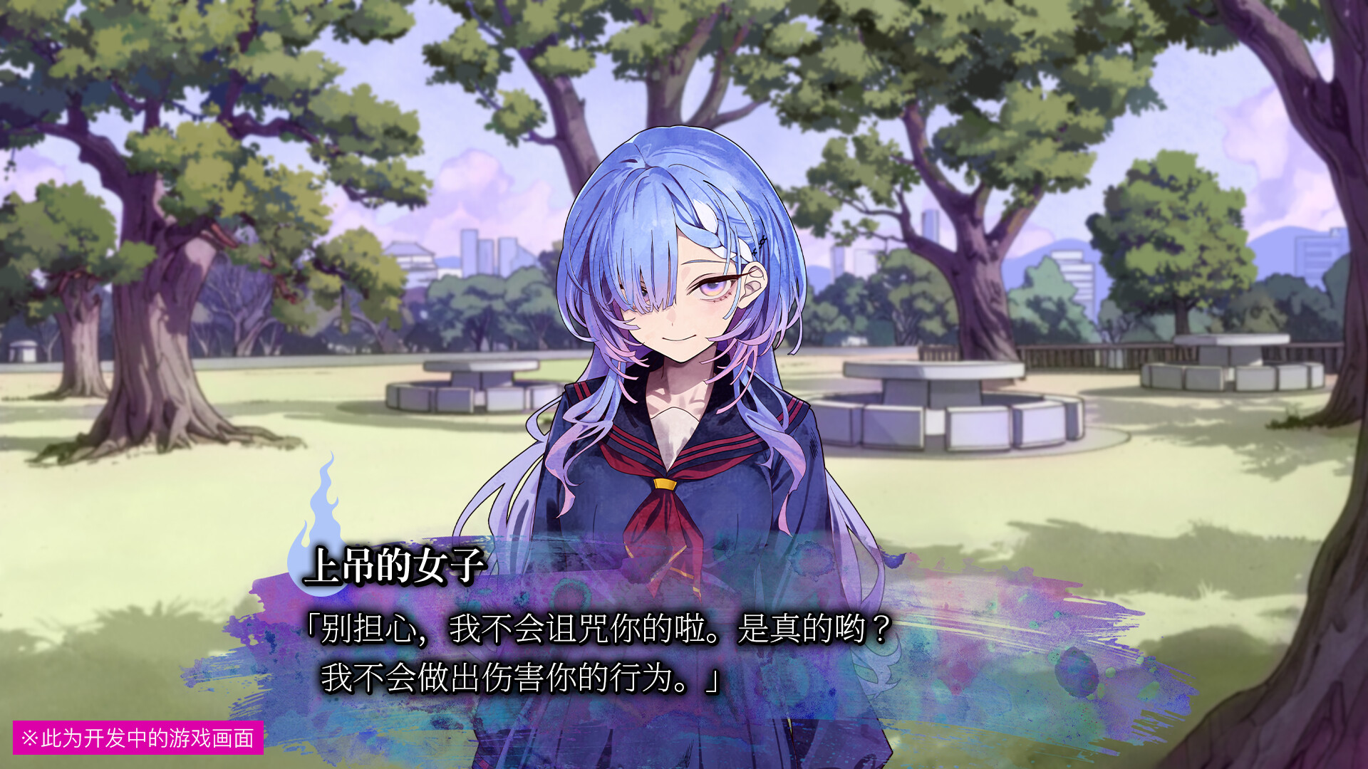 久我山栞的死法手账 Build.23065819（Kugayama Shiori's Death Diary）免安装中文版