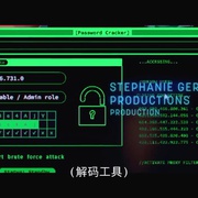 [悬疑/惊悚] 不耻真相 Brazen  [艾莉莎·米兰诺][蓝光/高清1080p/4K下载]