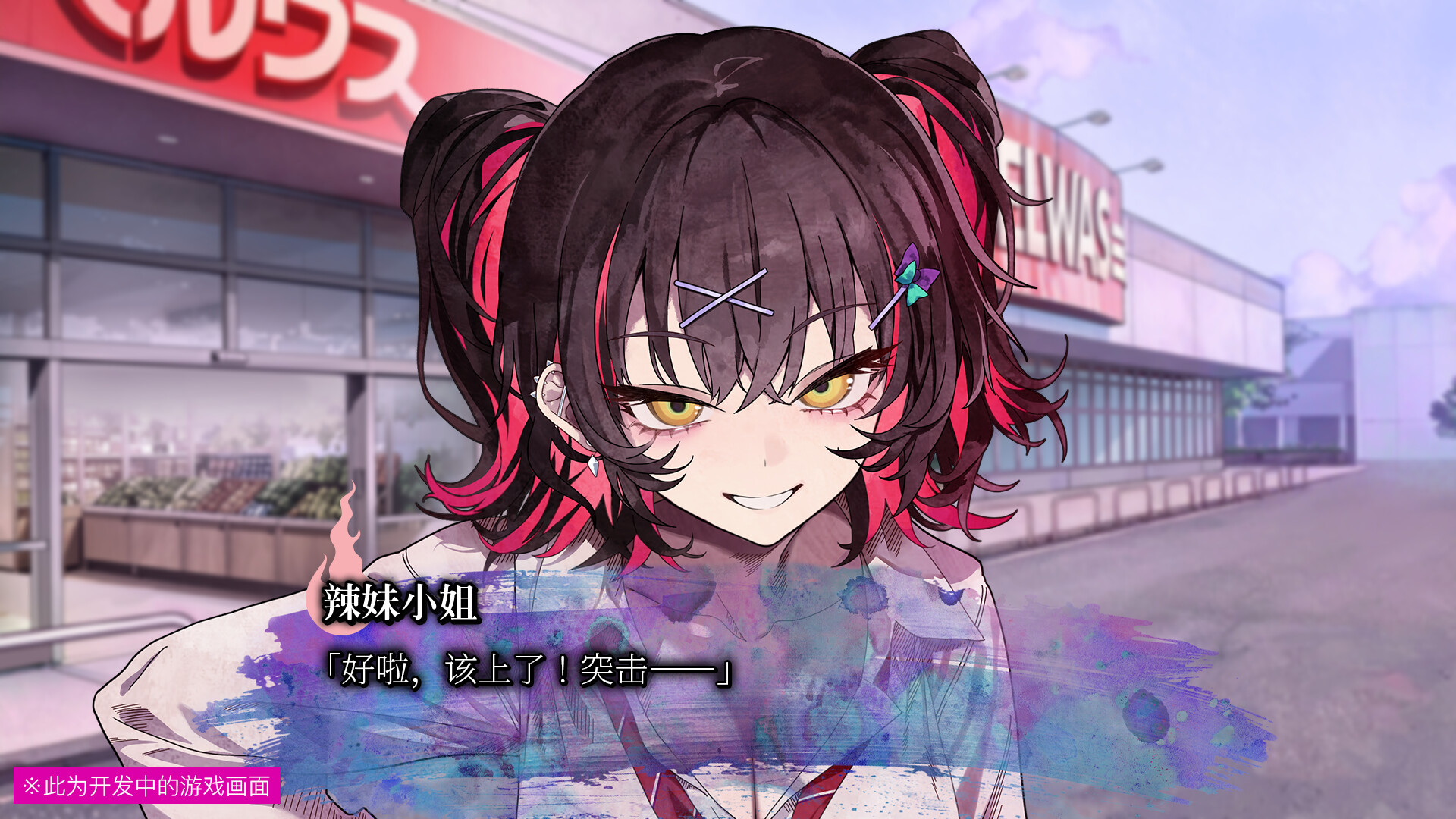 久我山栞的死法手账 Build.23065819（Kugayama Shiori's Death Diary）免安装中文版