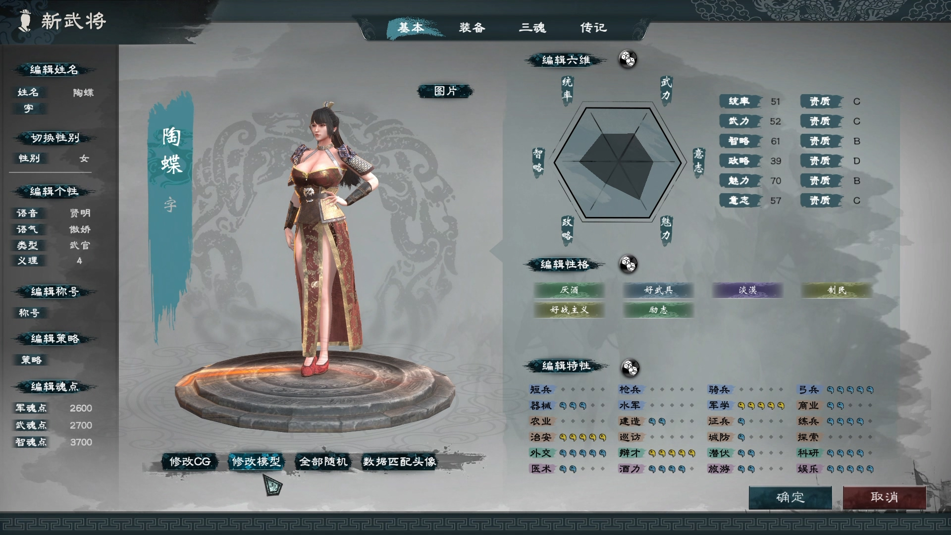 英雄立志传 三国志|豪华中文|Build.23030166-朔天雷戟-铁骑崩云+预购特典+全DLC|解压即撸|