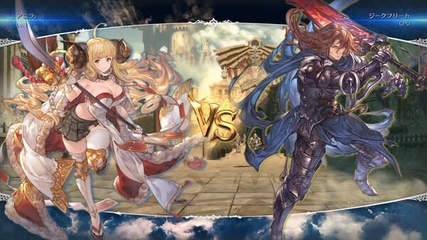 碧蓝幻想 Versus 崛起 v2.51 全DLC 单机+联机（Granblue Fantasy Versus: Rising）免安装中文版