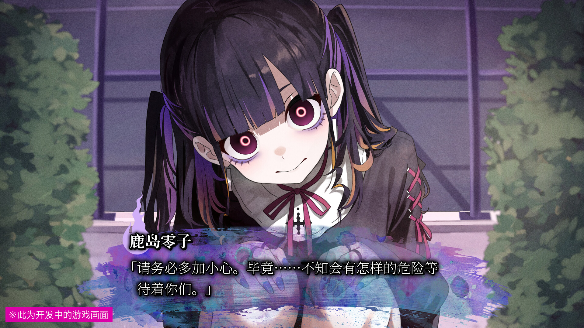 久我山栞的死法手账 Build.23065819（Kugayama Shiori's Death Diary）免安装中文版