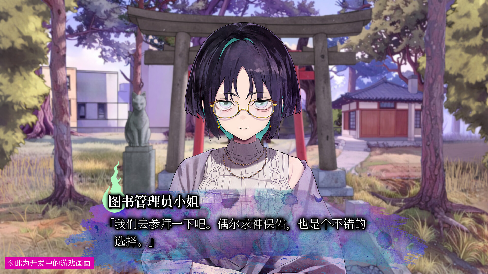 久我山栞的死法手账 Build.23065819（Kugayama Shiori's Death Diary）免安装中文版