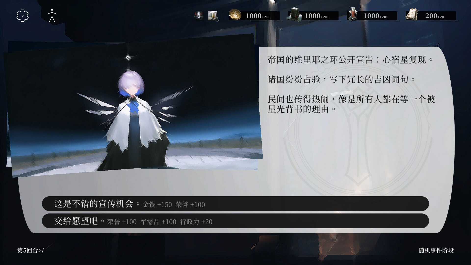 天平线|官方中文|Build.23230468+全DLC|解压即撸|