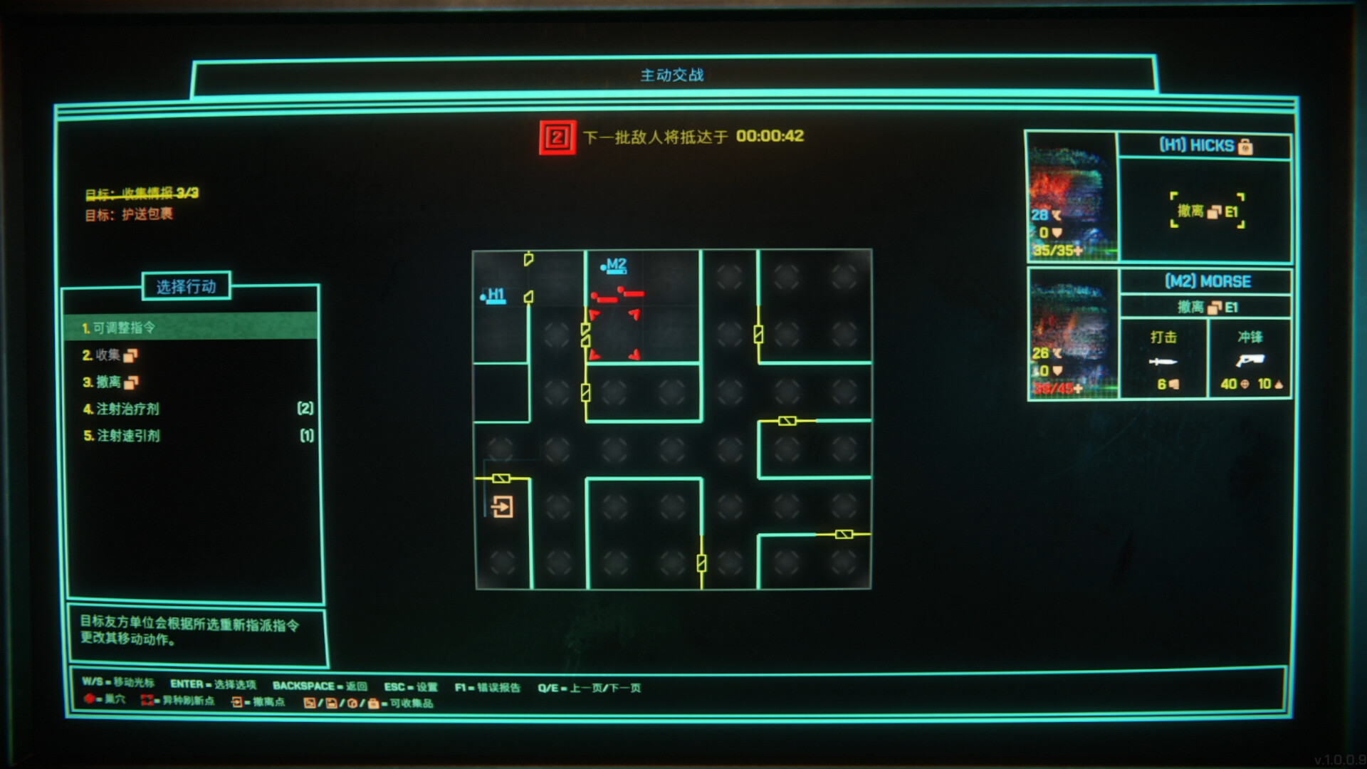 猎人之首|官方中文|Build.23076518+全DLC|解压即撸|
