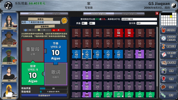 明日之星2|官方中文|Build.23330891+整容DLC+全DLC|解压即撸|