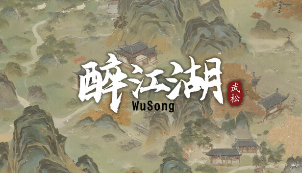 醉江湖  武松|官方中文|Build.22887762+全DLC|解压即撸|