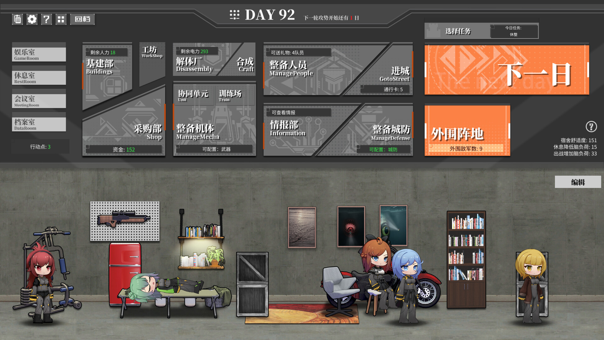 铁骑少女|豪华中文|Build.23160561+众筹支持者皮肤包DLC-星之剑姬-汹涌波涛+全DLC|解压即撸|
