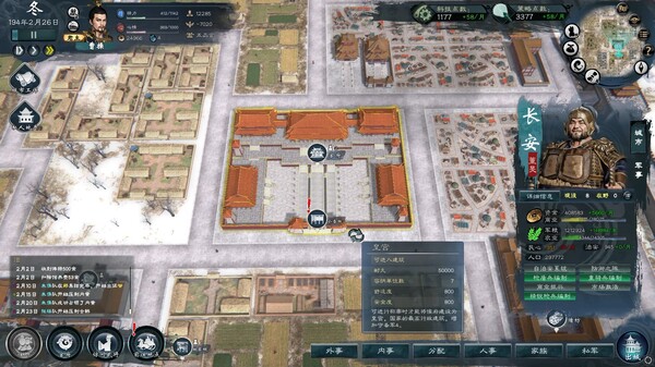 英雄立志传 三国志|豪华中文|Build.23030166-朔天雷戟-铁骑崩云+预购特典+全DLC|解压即撸|