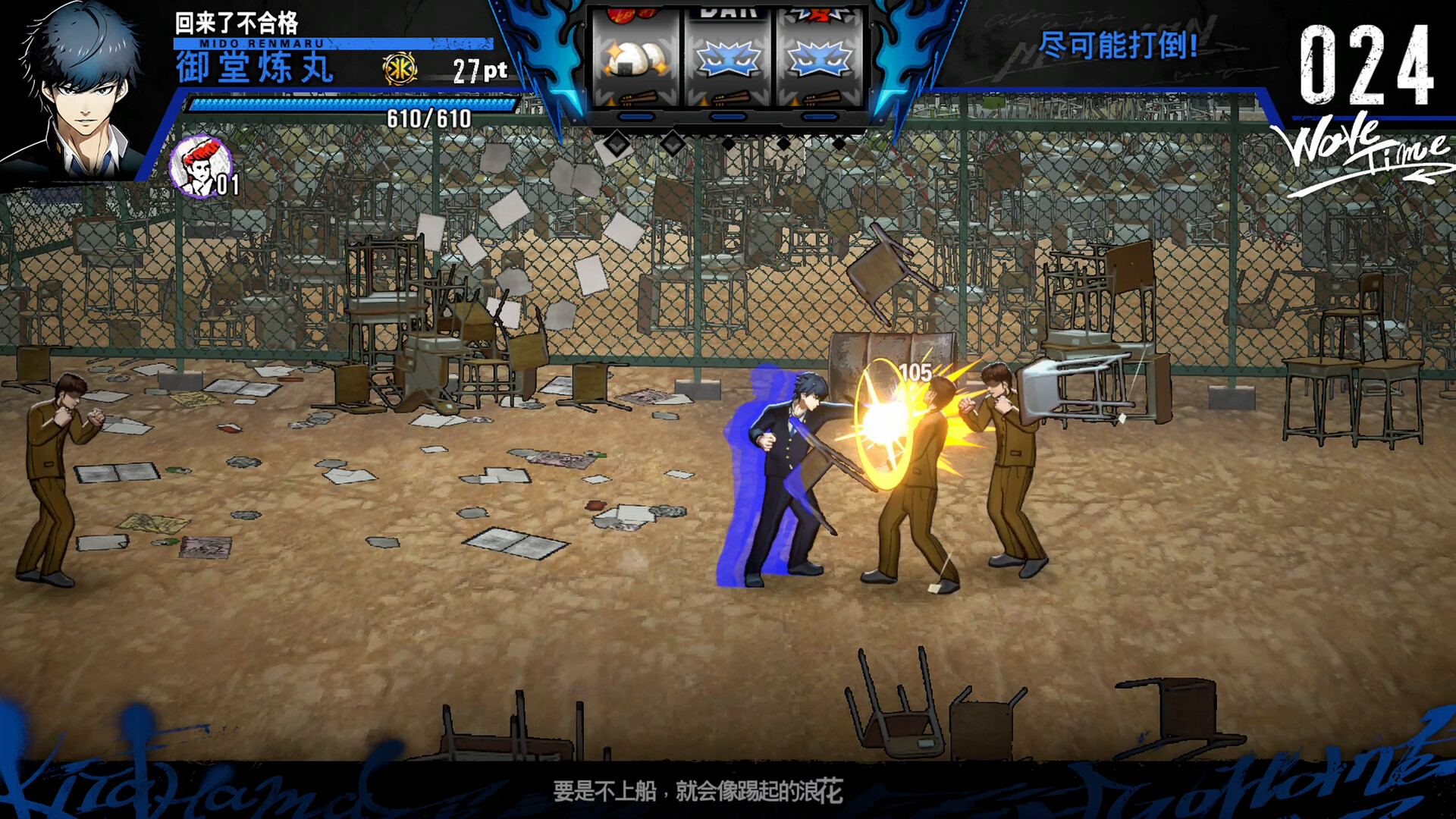 不良兄弟 Build.20267596（BAD BOY BROTHER）免安装中文版