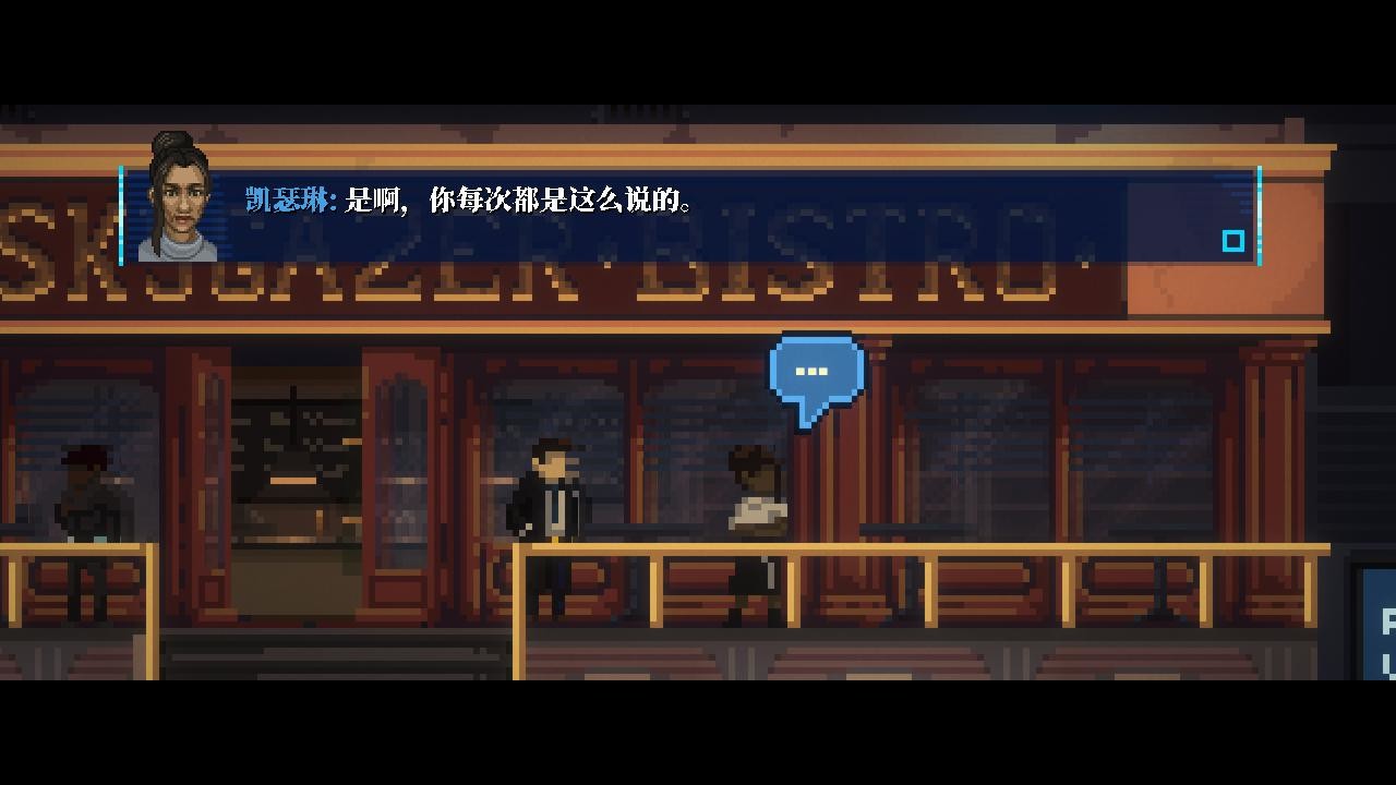 Lacuna – 黑暗科幻冒险 Build.23324789(Lacuna – A Sci-Fi Noir Adventure)免安装中文版