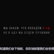 [战争] 地狱尖兵 Лучшие в аду  [阿列克谢·克拉夫琴科/Georgiy Bolonev][蓝光/高清1080p/4K下载]
