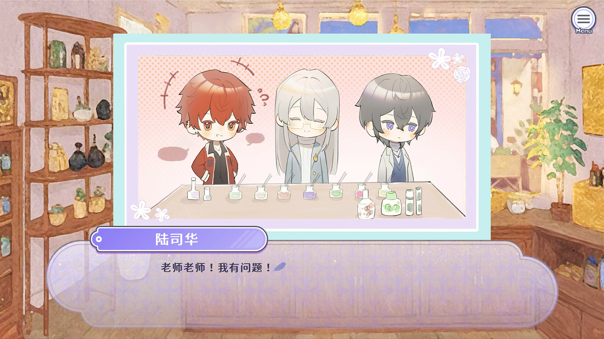 香恋Ready！v1.11（Aroma Love Ready！）免安装中文版