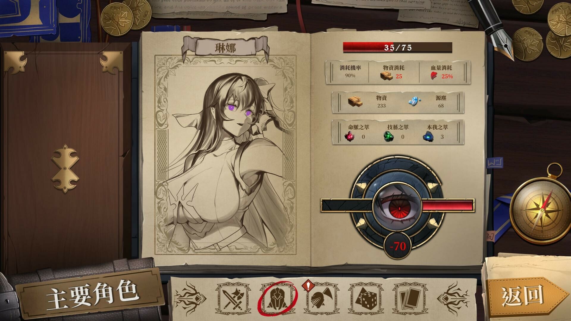 纺织者之咏|豪华中文|Build.23316788-幽冥逐影-逆命追魂+全DLC|解压即撸|
