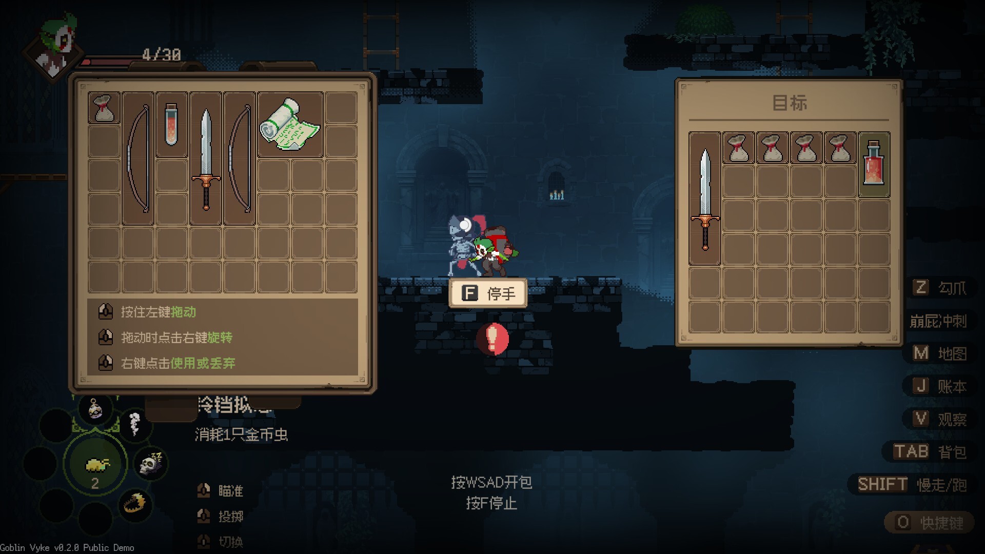 哥布林维克：窃贼大亨 v1.0.7（Goblin Vyke The Thief Tycoon）免安装中文版