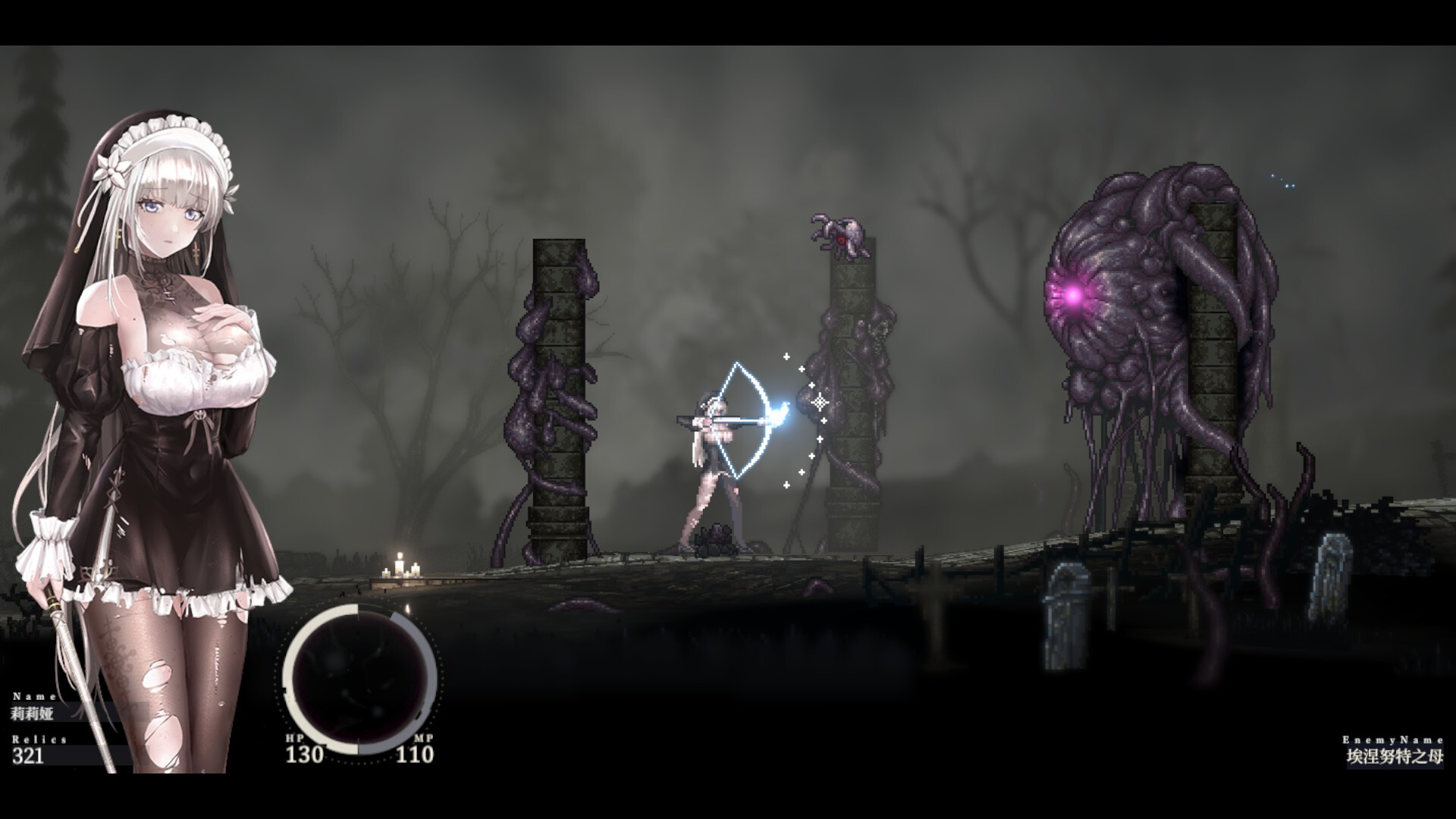 哥特少女勇闯恶魔城2 Build.23210101（SiNiSistar 2）免安装中文版