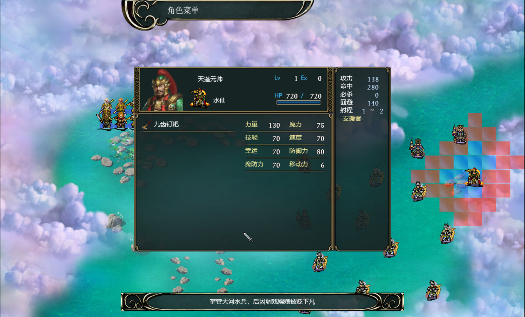 西游释厄传 Build.23212747(XiYouShiEZhuan)免安装中文版