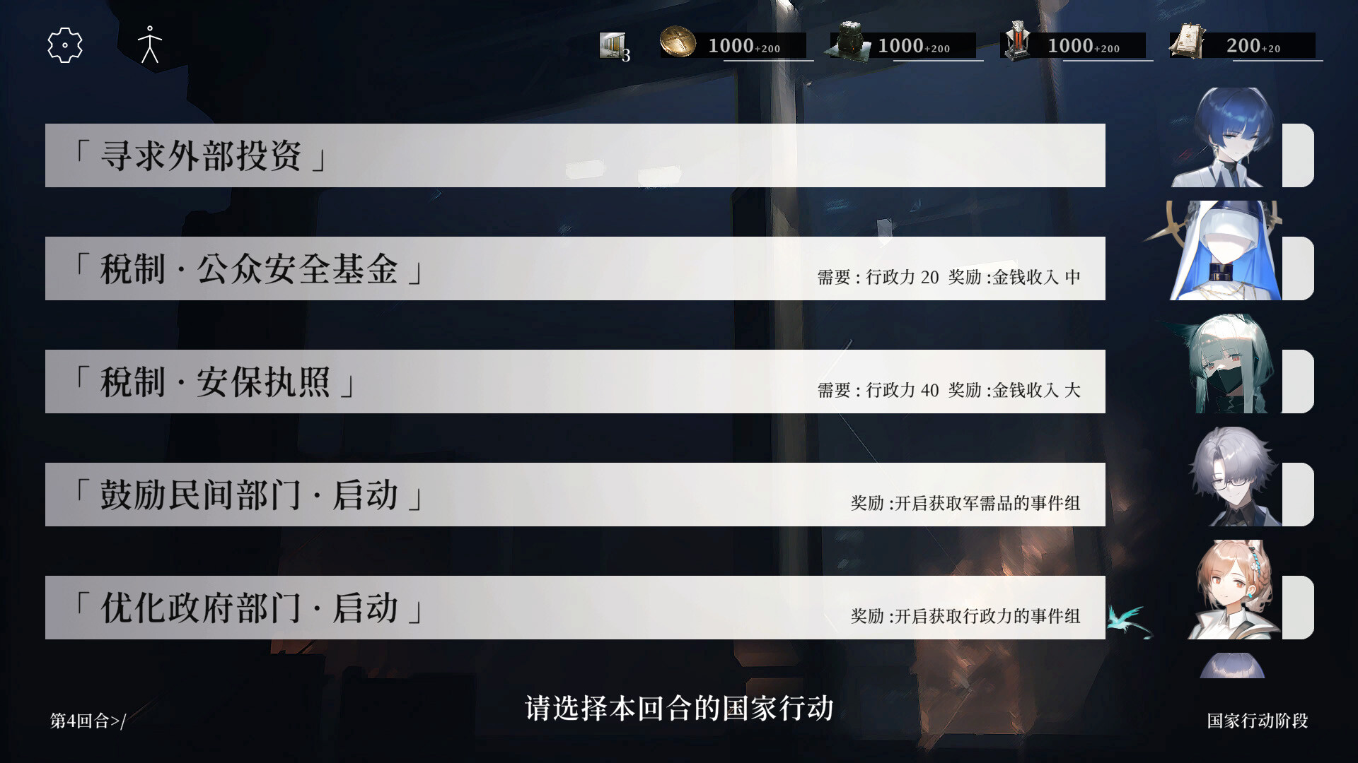 天平线|官方中文|Build.23230468+全DLC|解压即撸|