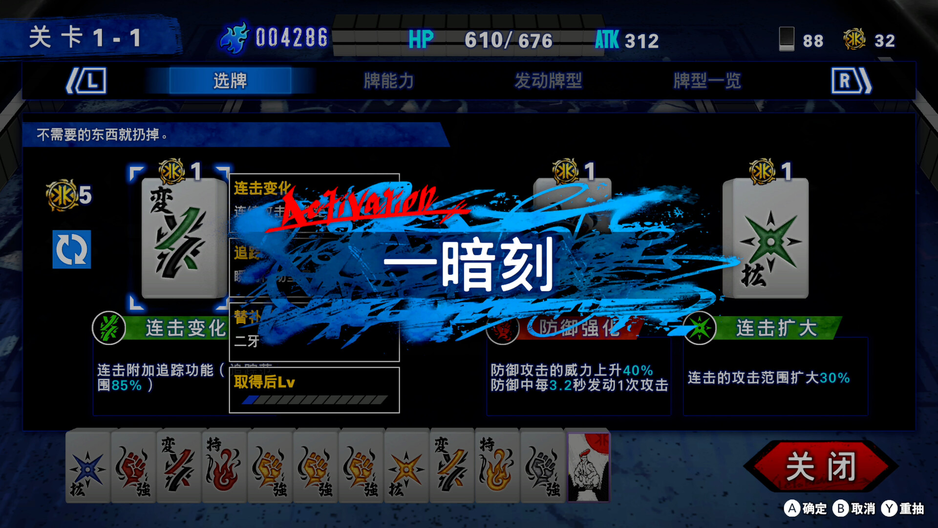 不良兄弟 Build.20267596（BAD BOY BROTHER）免安装中文版